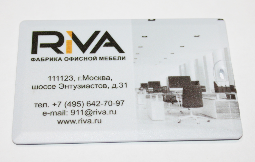 Флешка с логотипом Riva